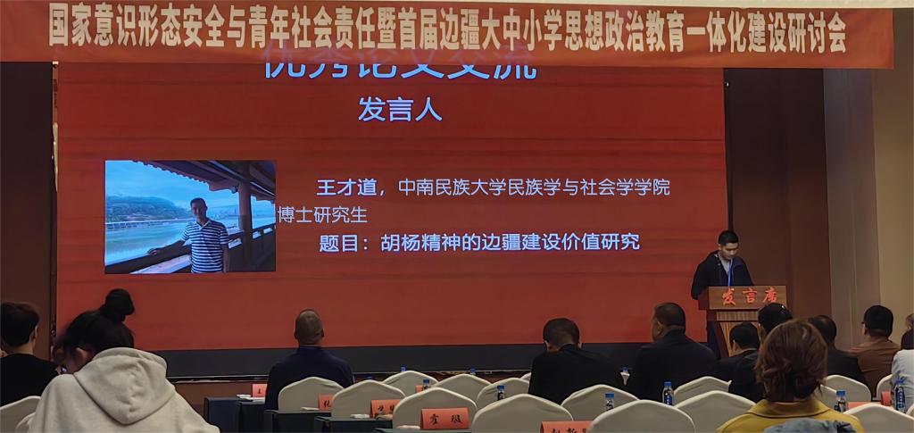 国产精品va在线观看不