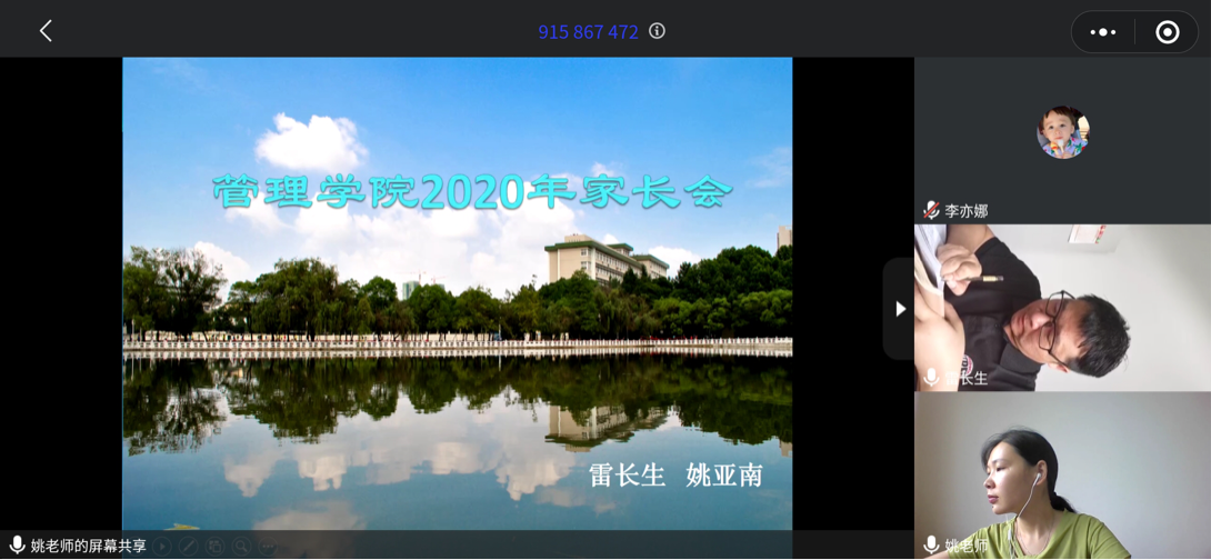 国产精品va在线观看不