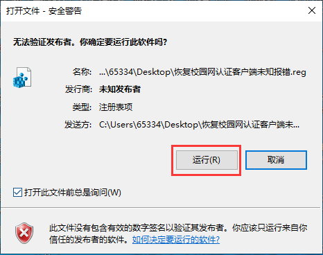 国产精品va在线观看不