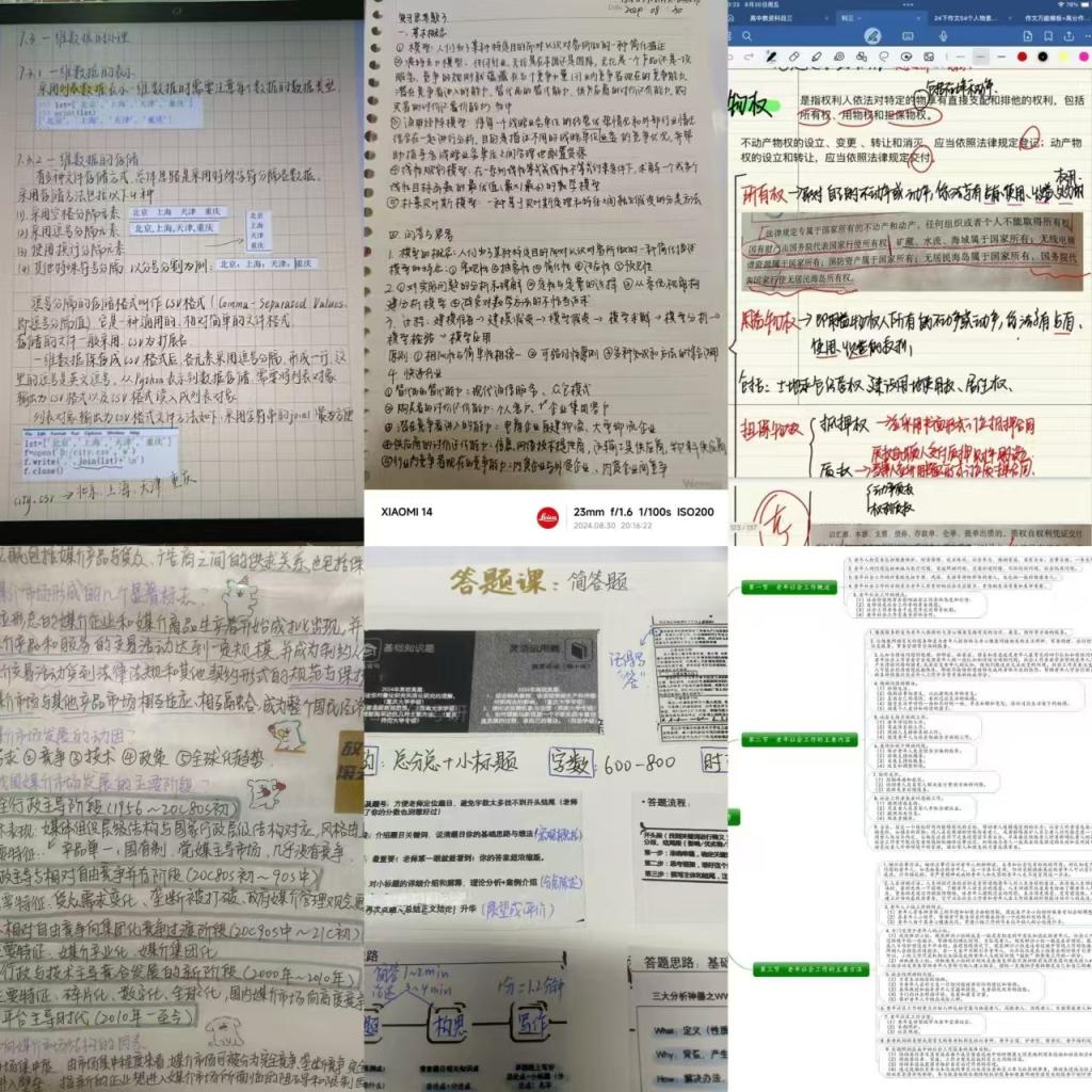 国产精品va在线观看不