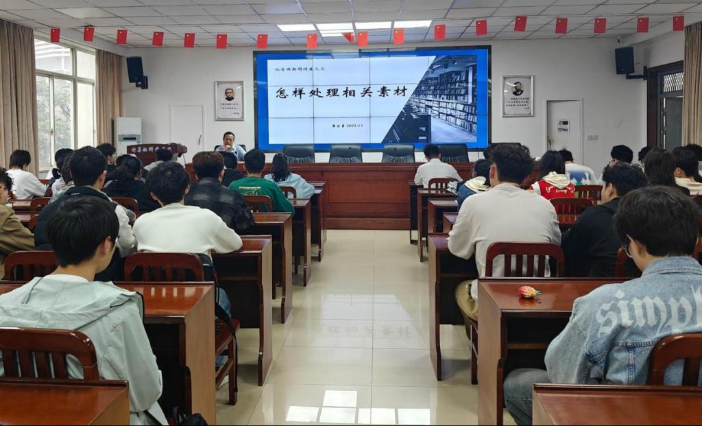团学活动轮播图