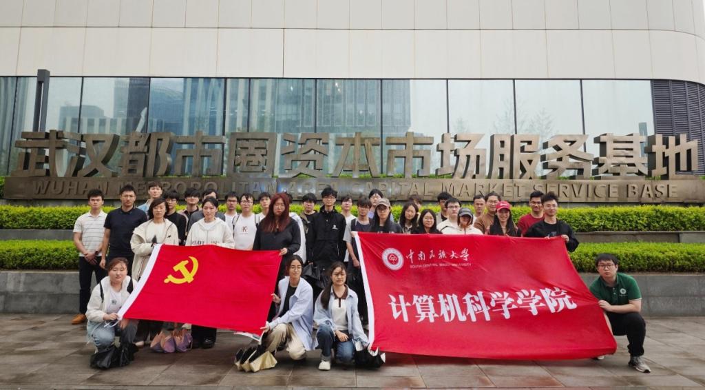团学活动轮播图