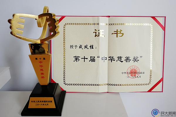 国产精品va在线观看不