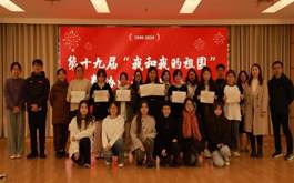 国产精品va在线观看不