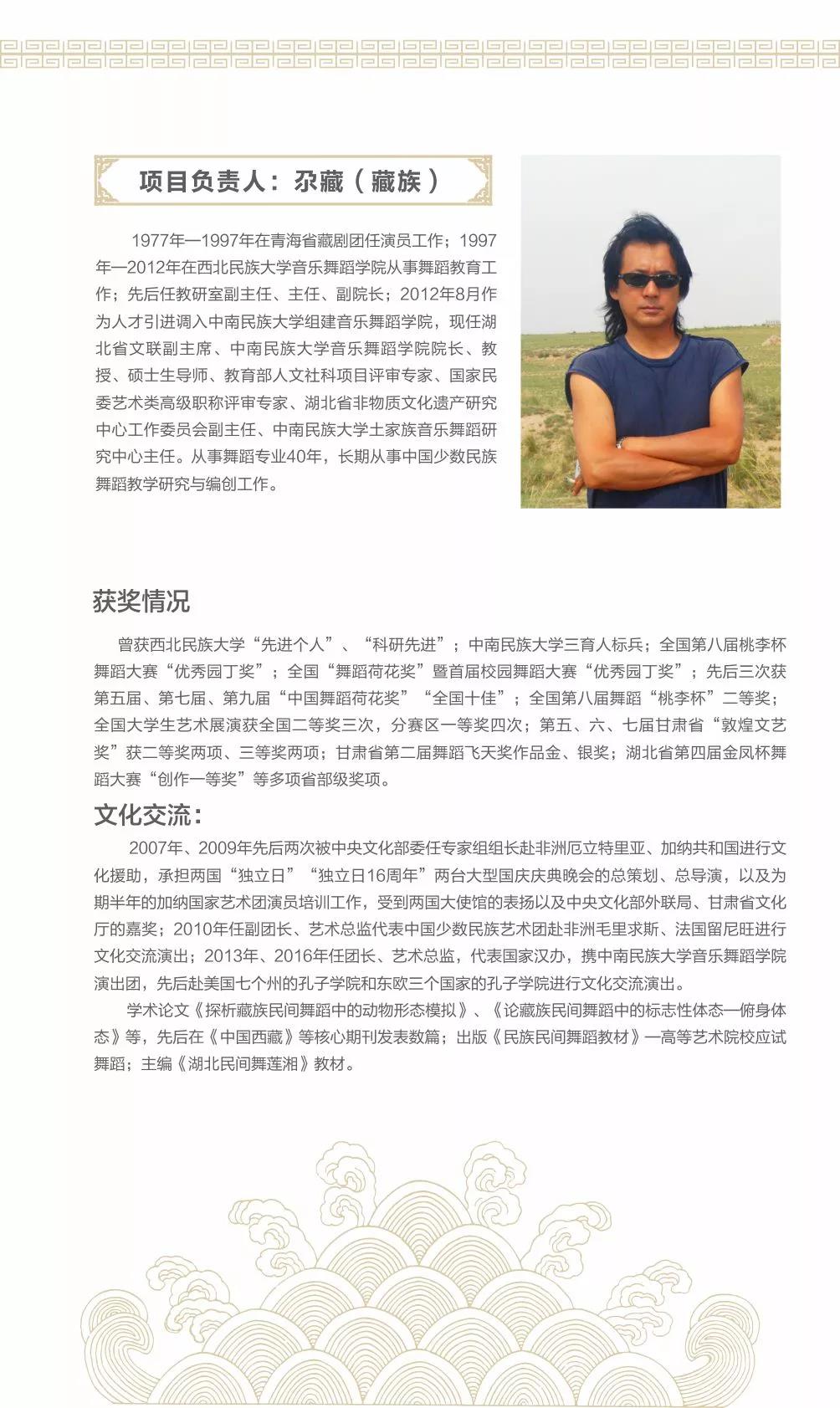 国产精品va在线观看不