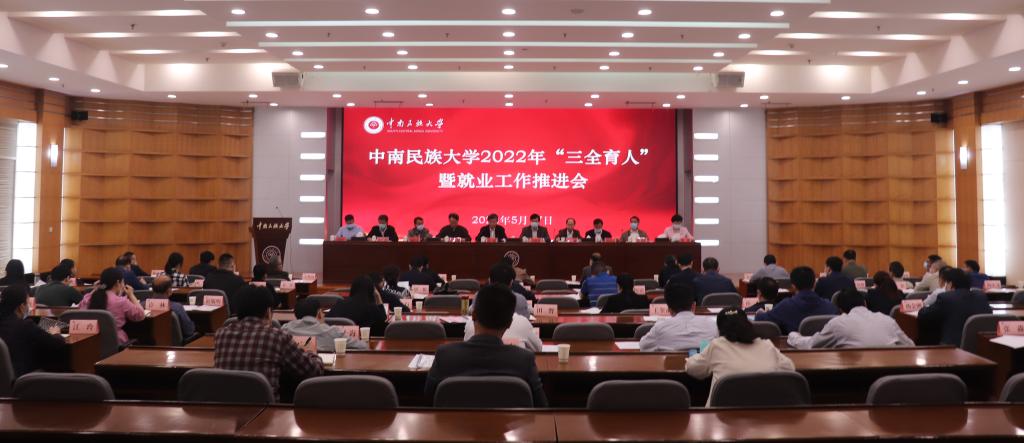 国产精品va在线观看不