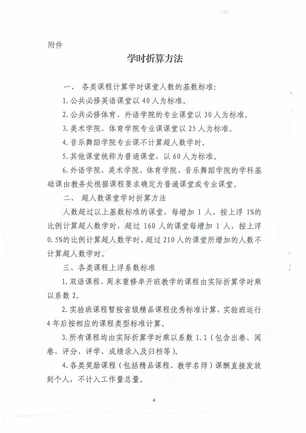 国产精品va在线观看不