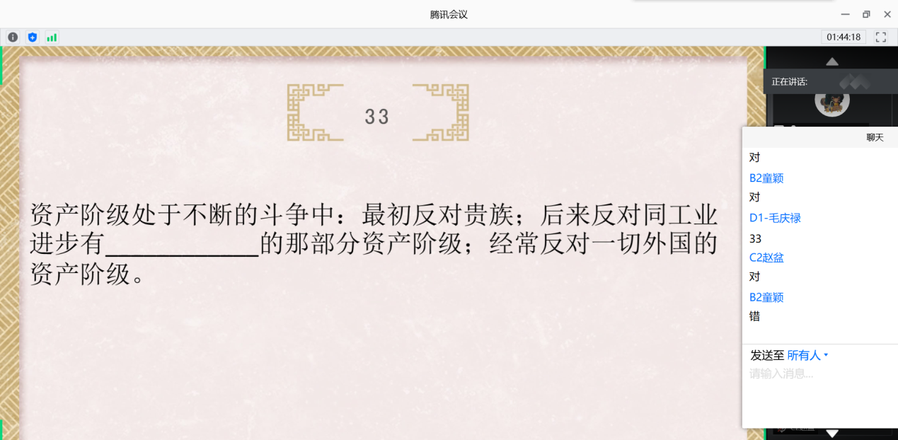国产精品va在线观看不