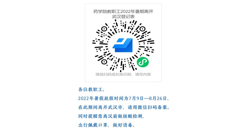 国产精品va在线观看不