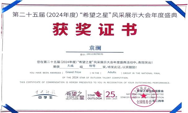 国产精品va在线观看不