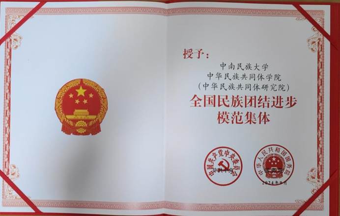 国产精品va在线观看不