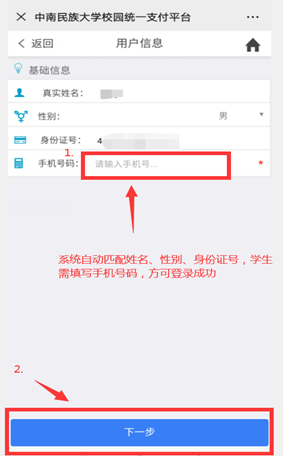 国产精品va在线观看不