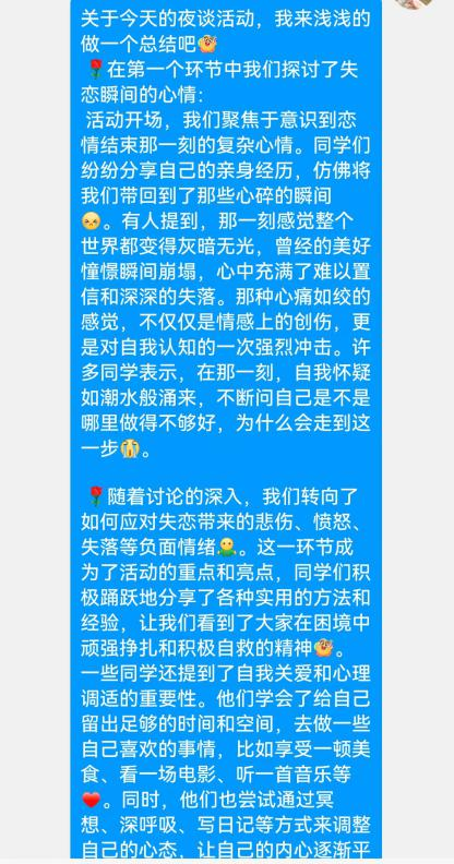 国产精品va在线观看不