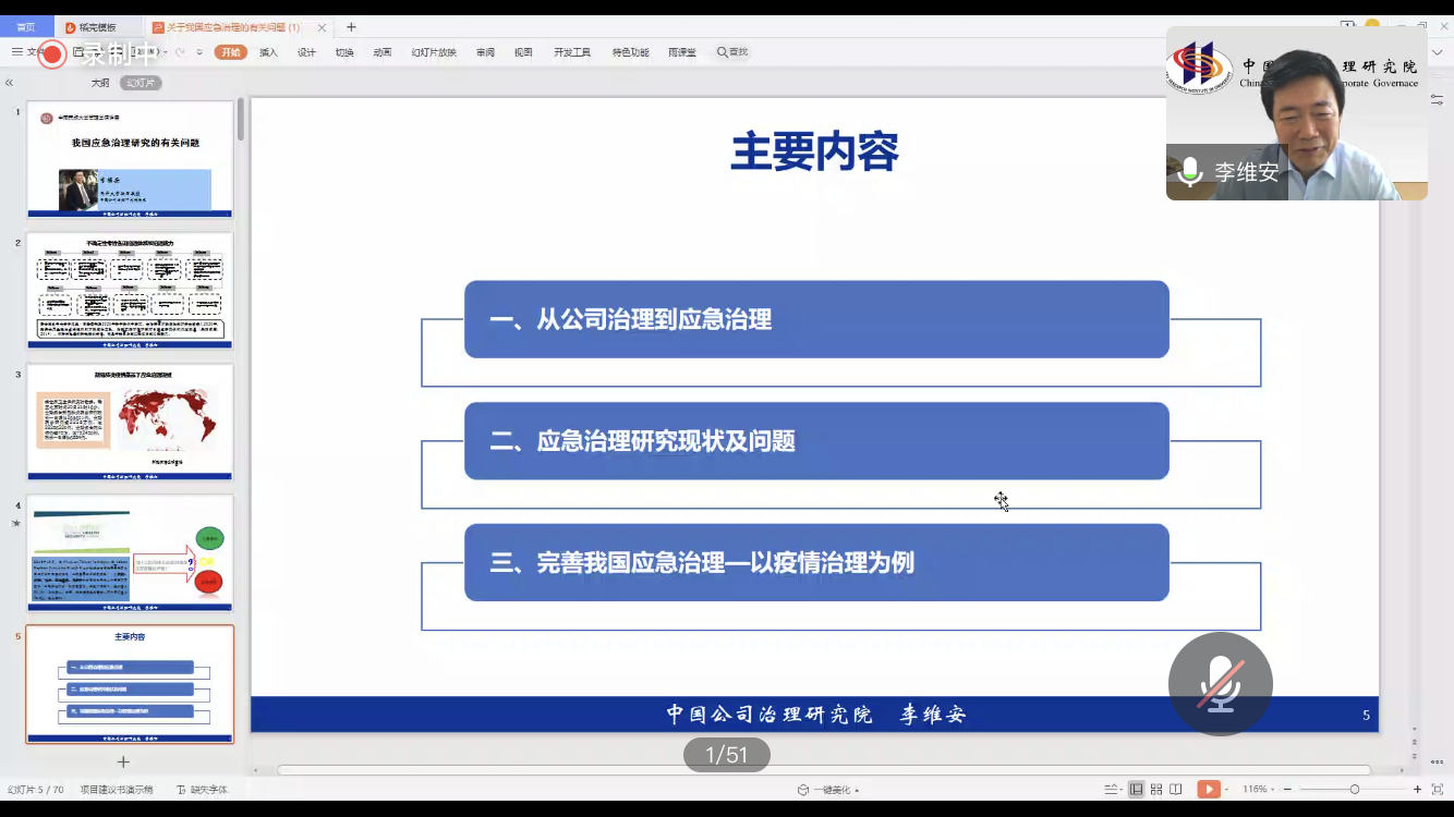 国产精品va在线观看不