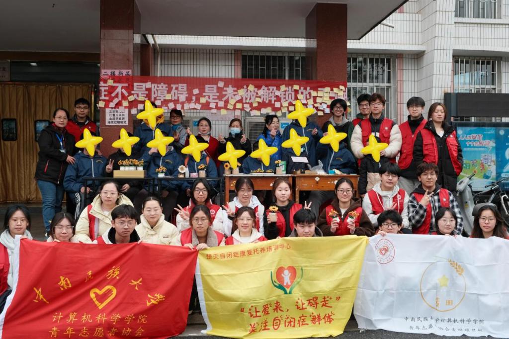 团学活动轮播图