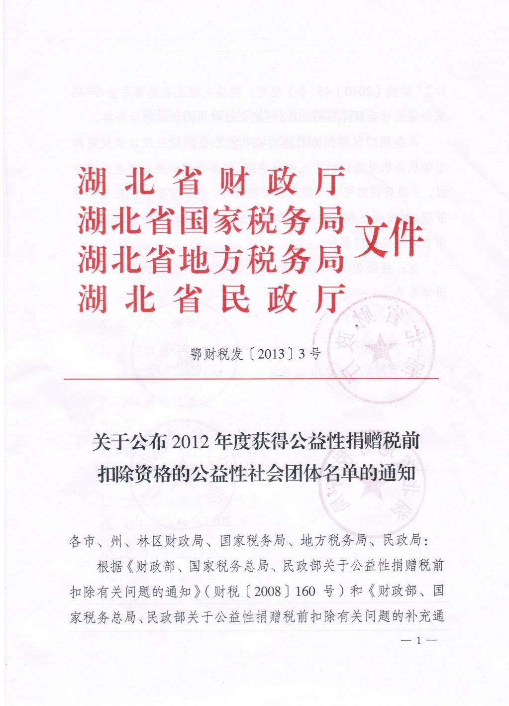 国产精品va在线观看不