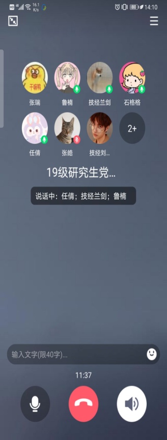 国产精品va在线观看不