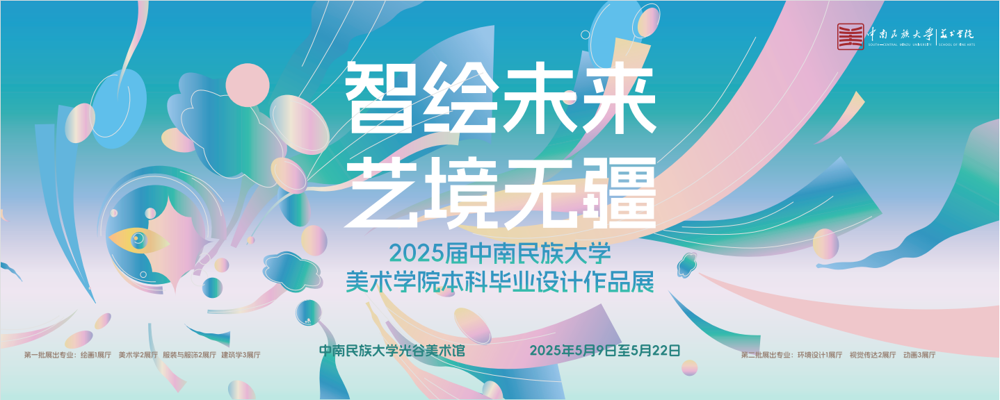 国产精品va在线观看不