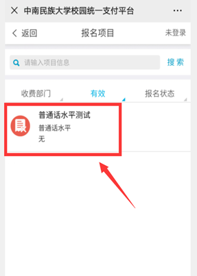 国产精品va在线观看不