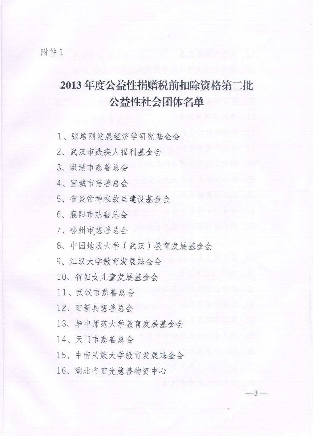 国产精品va在线观看不
