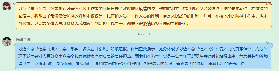 国产精品va在线观看不