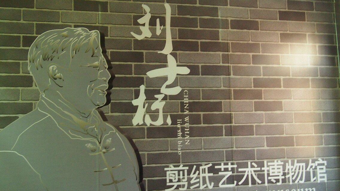 国产精品va在线观看不