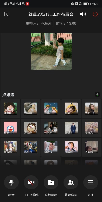国产精品va在线观看不