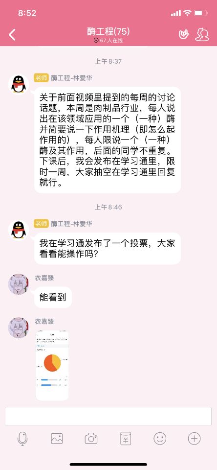 国产精品va在线观看不