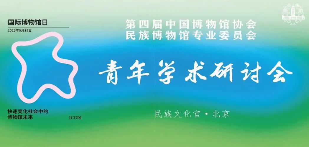 国产精品va在线观看不