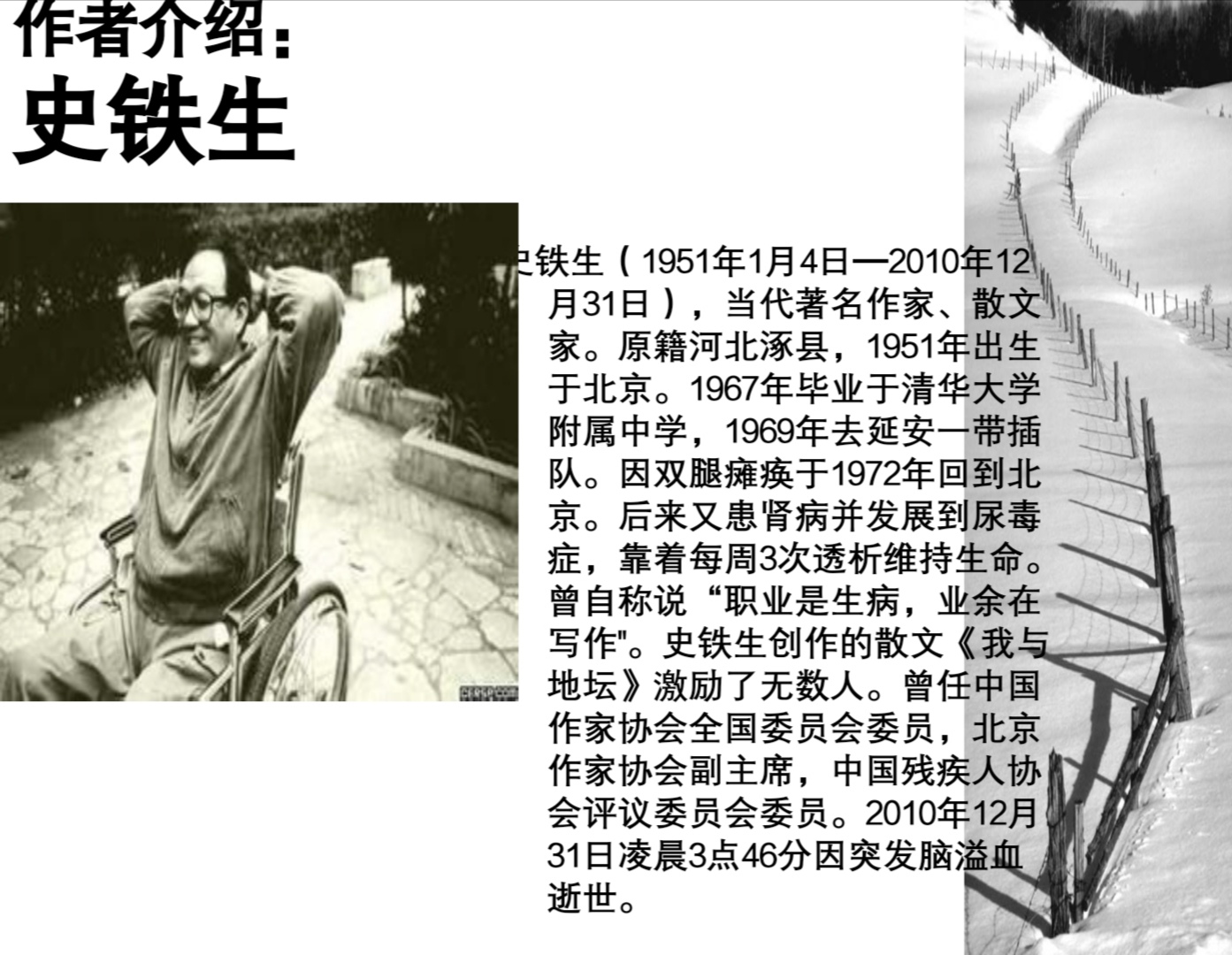 国产精品va在线观看不