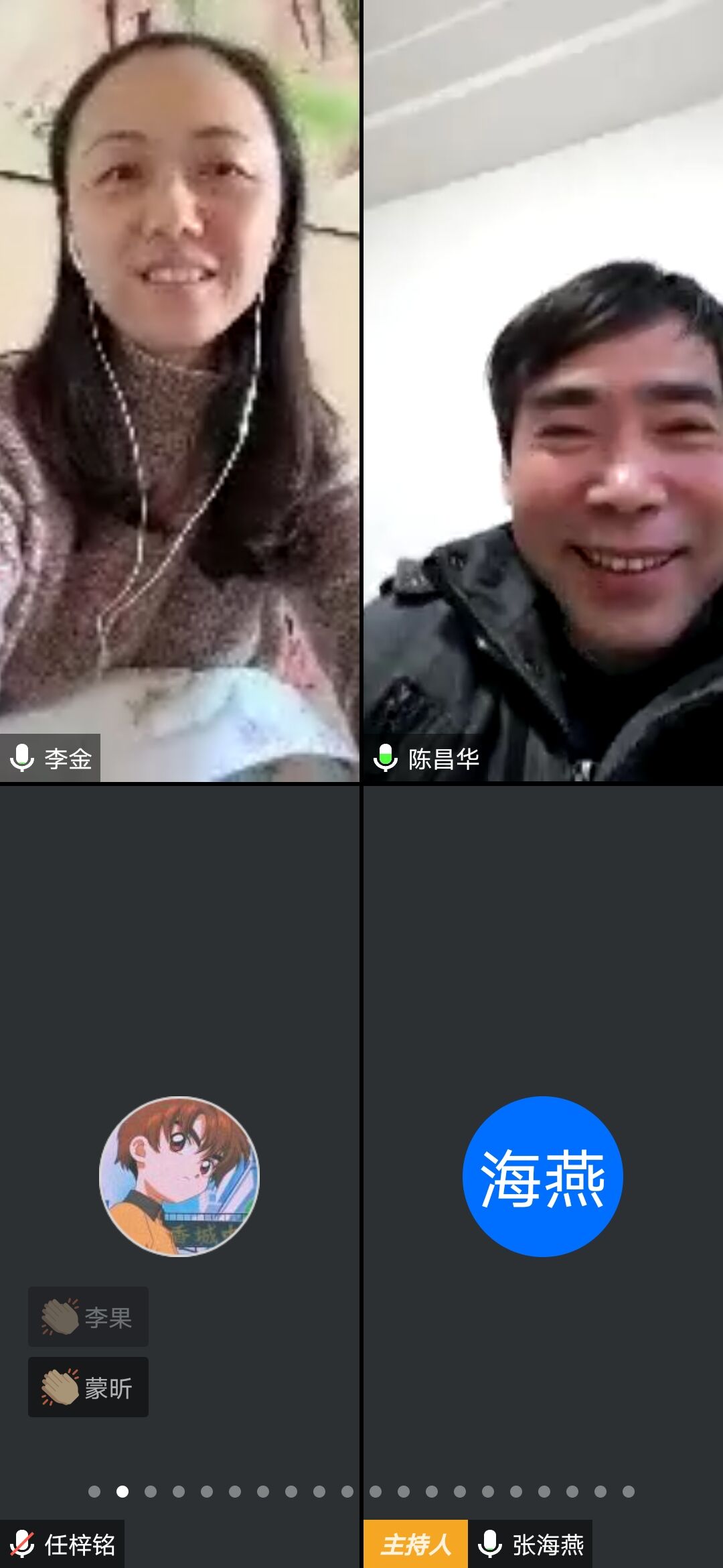 国产精品va在线观看不