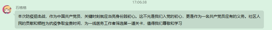 国产精品va在线观看不