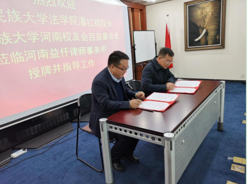 国产精品va在线观看不