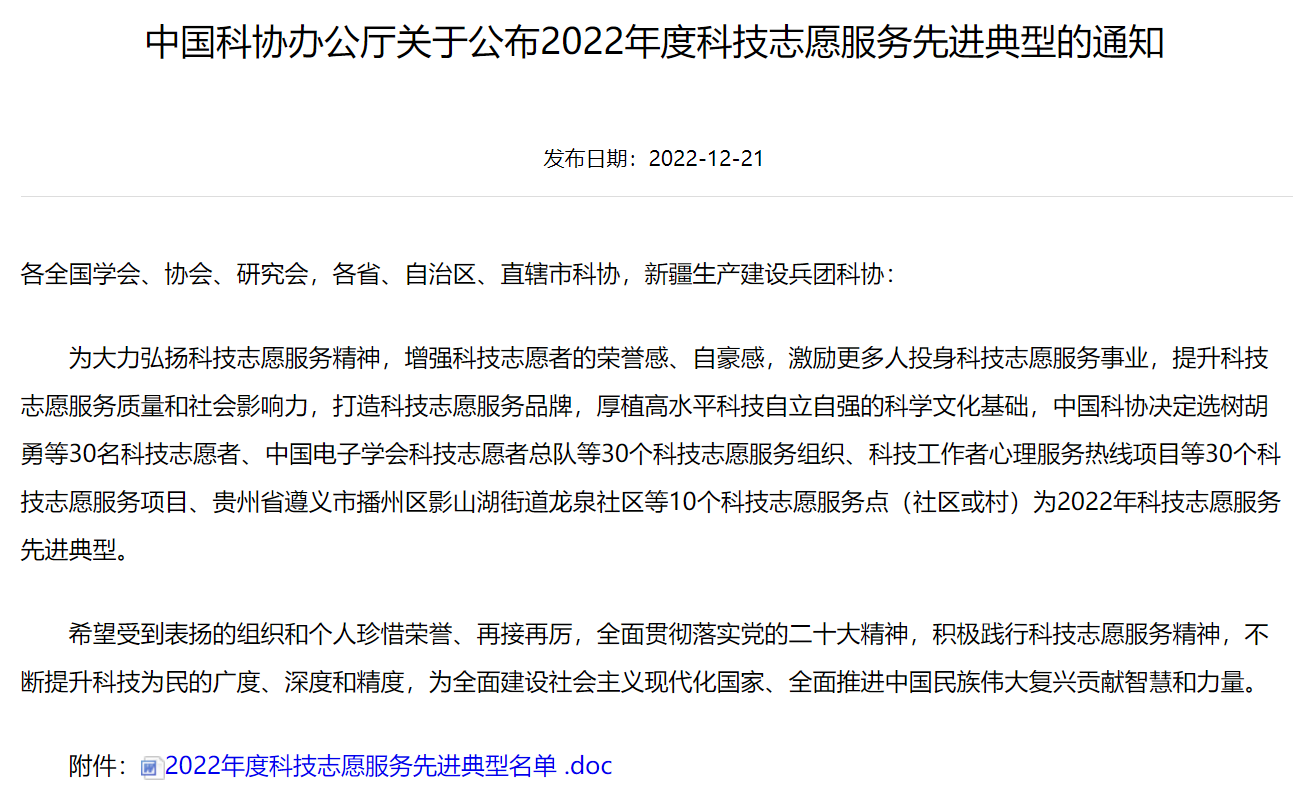 国产精品va在线观看不