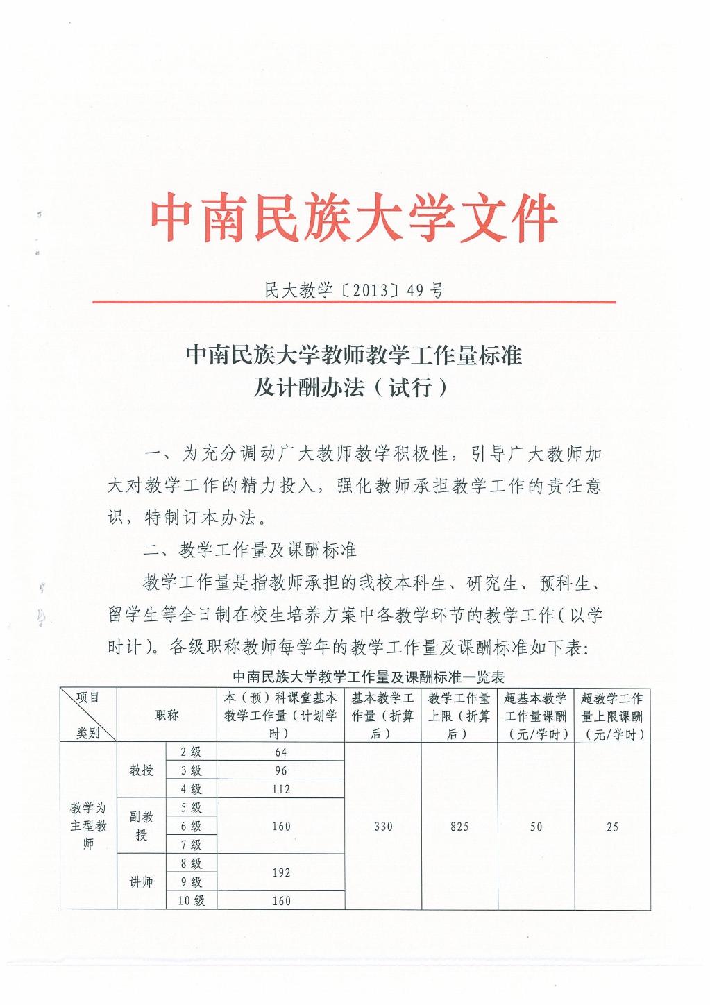 国产精品va在线观看不