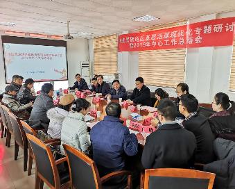 国产精品va在线观看不