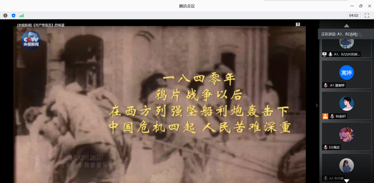 国产精品va在线观看不