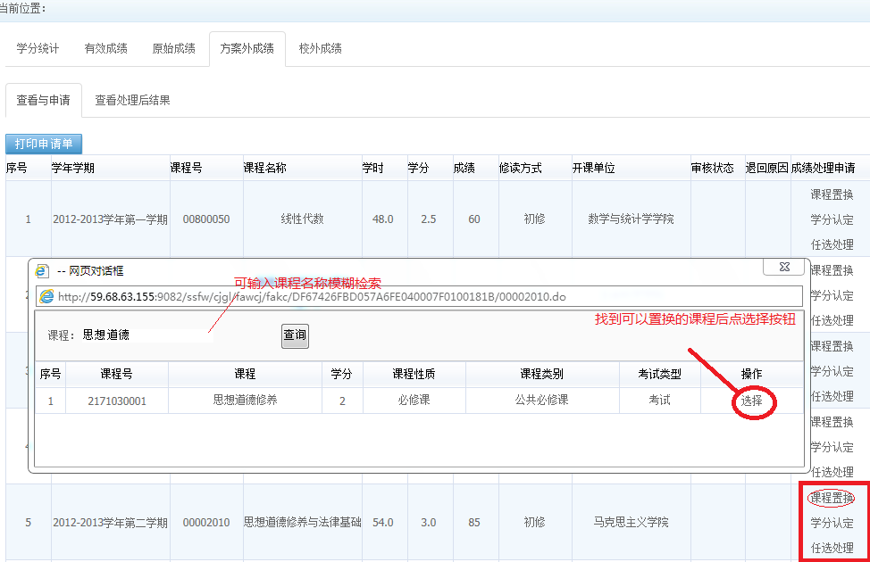 国产精品va在线观看不