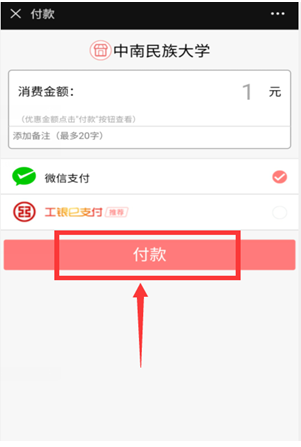 国产精品va在线观看不