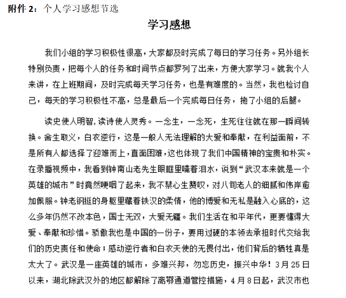 国产精品va在线观看不
