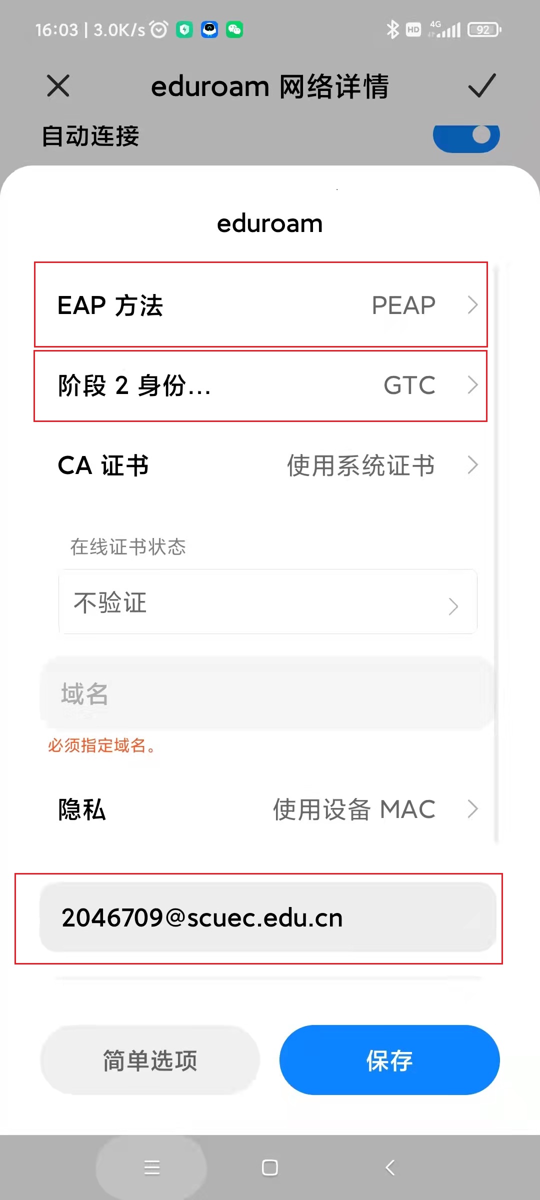 国产精品va在线观看不