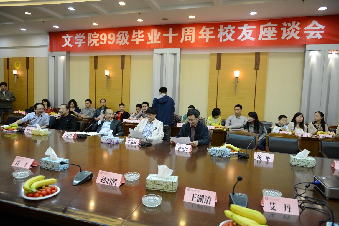 国产精品va在线观看不