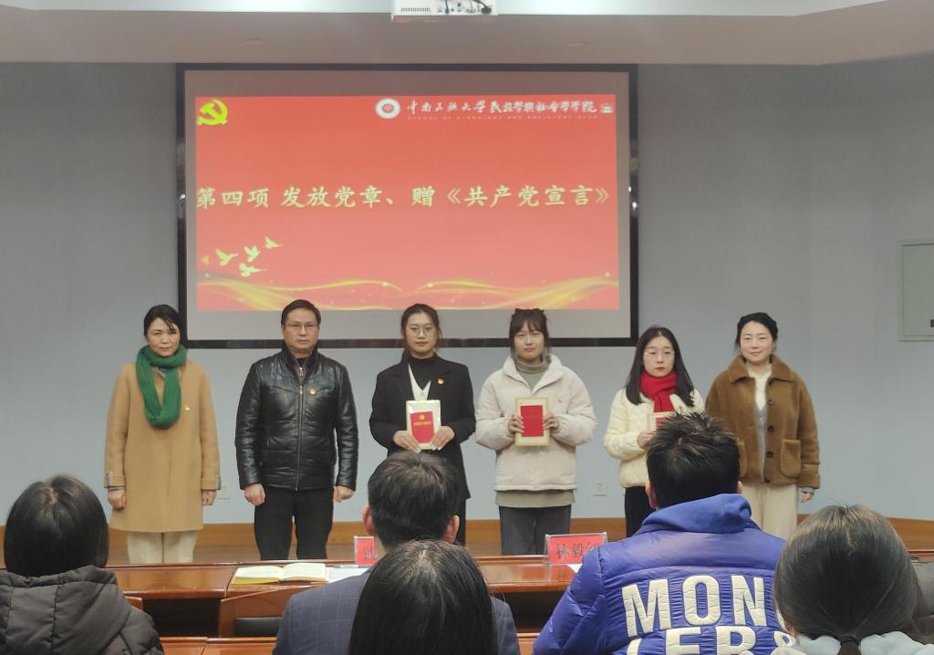 国产精品va在线观看不