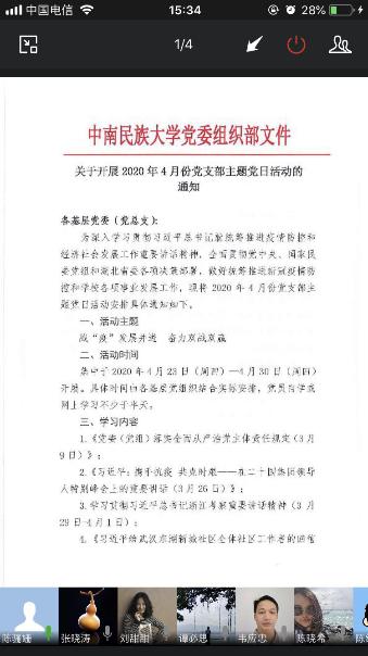 国产精品va在线观看不