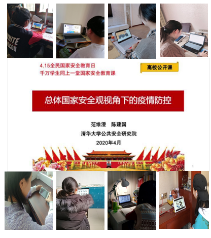 国产精品va在线观看不