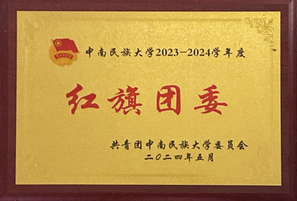 国产精品va在线观看不