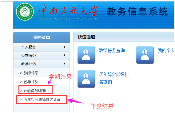 国产精品va在线观看不