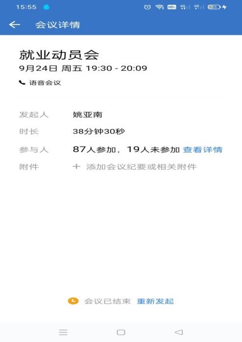 国产精品va在线观看不