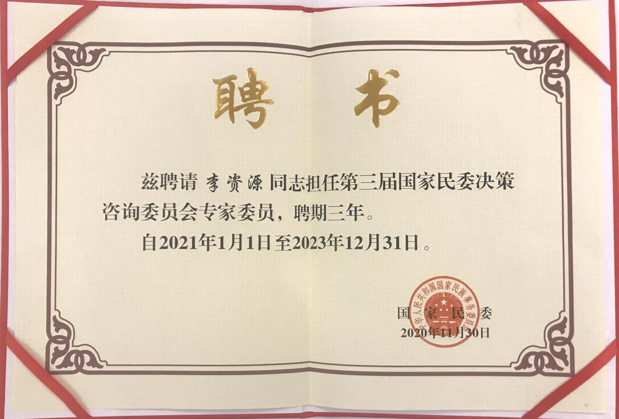 国产精品va在线观看不