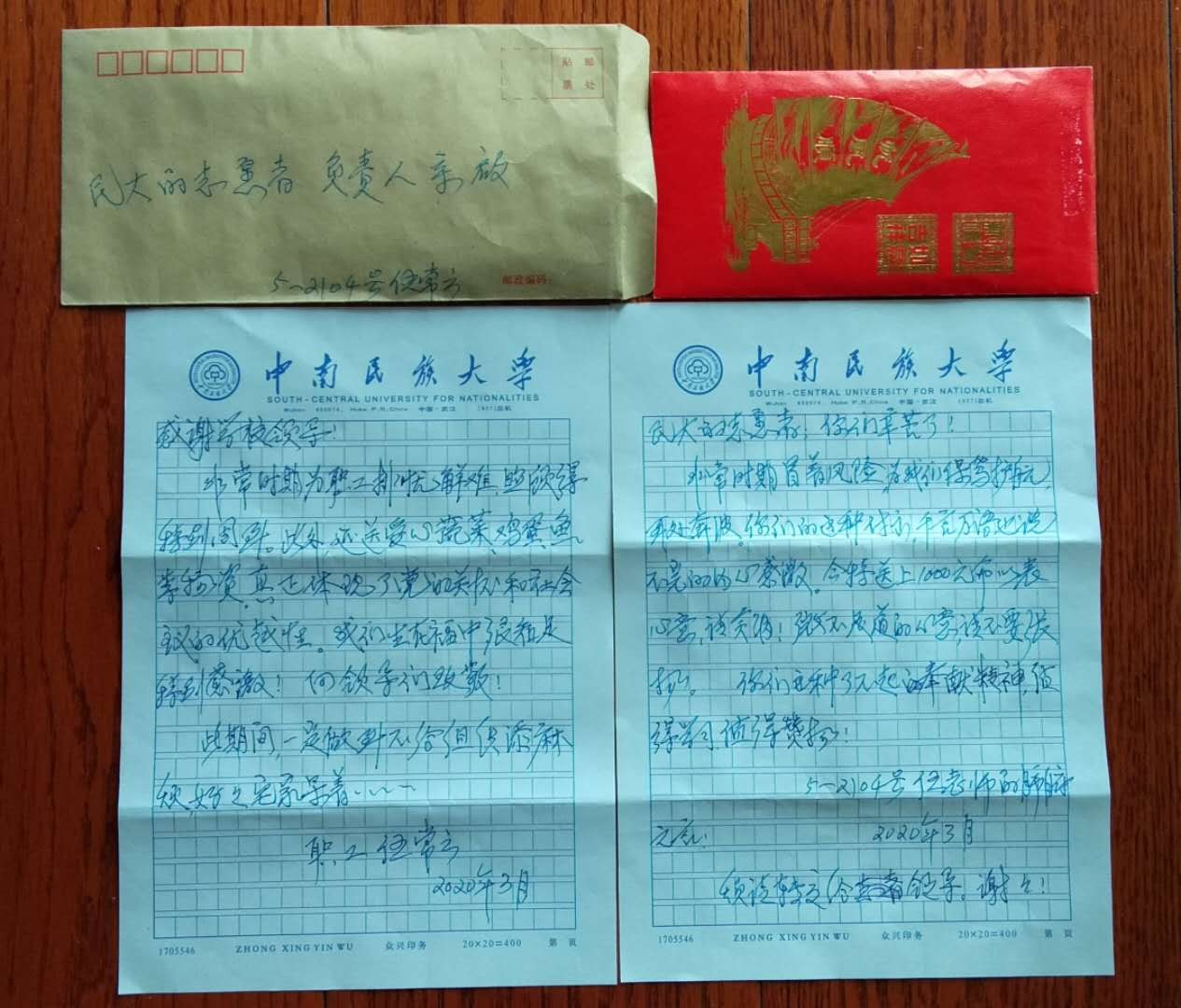 国产精品va在线观看不